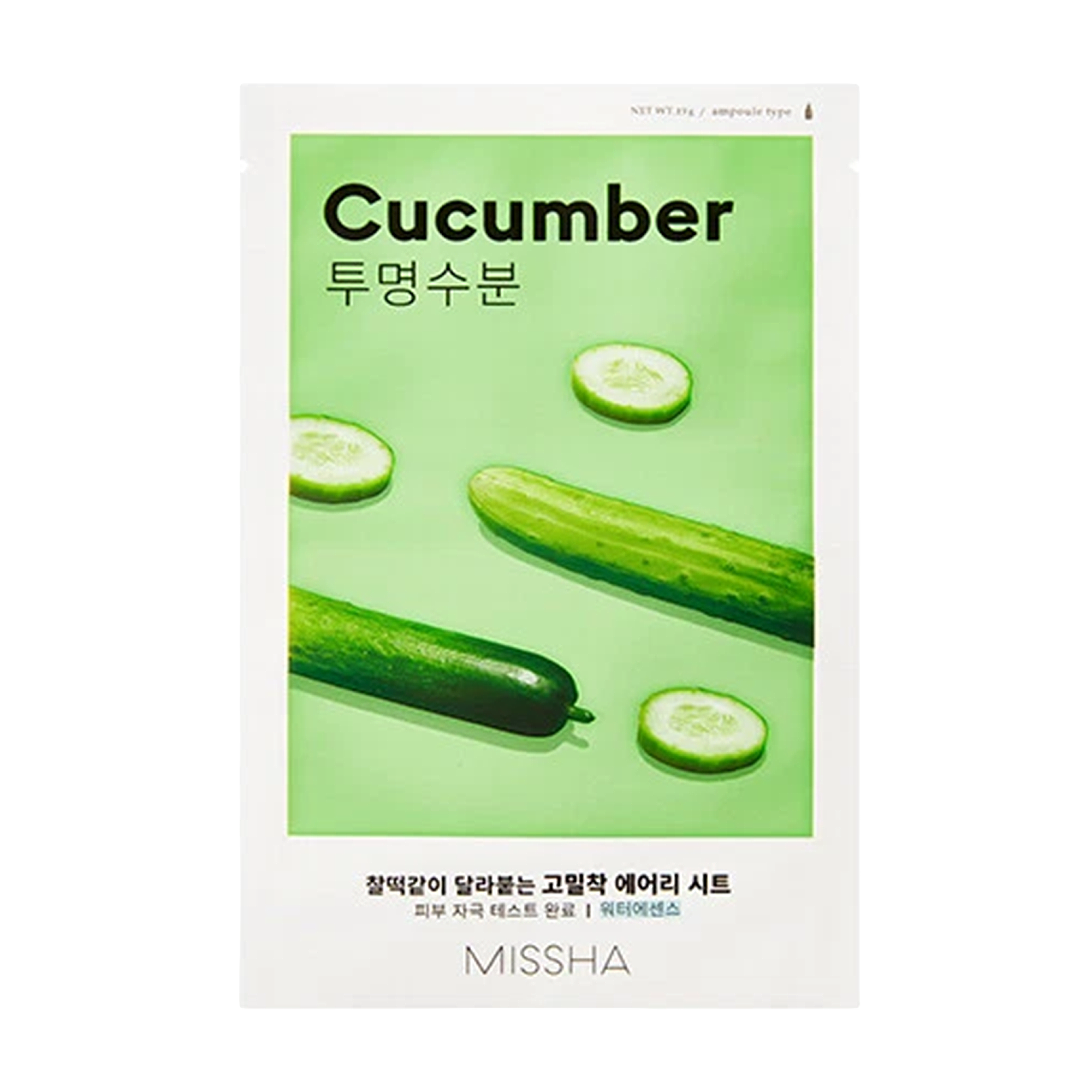 Cucumber Sheet Mask