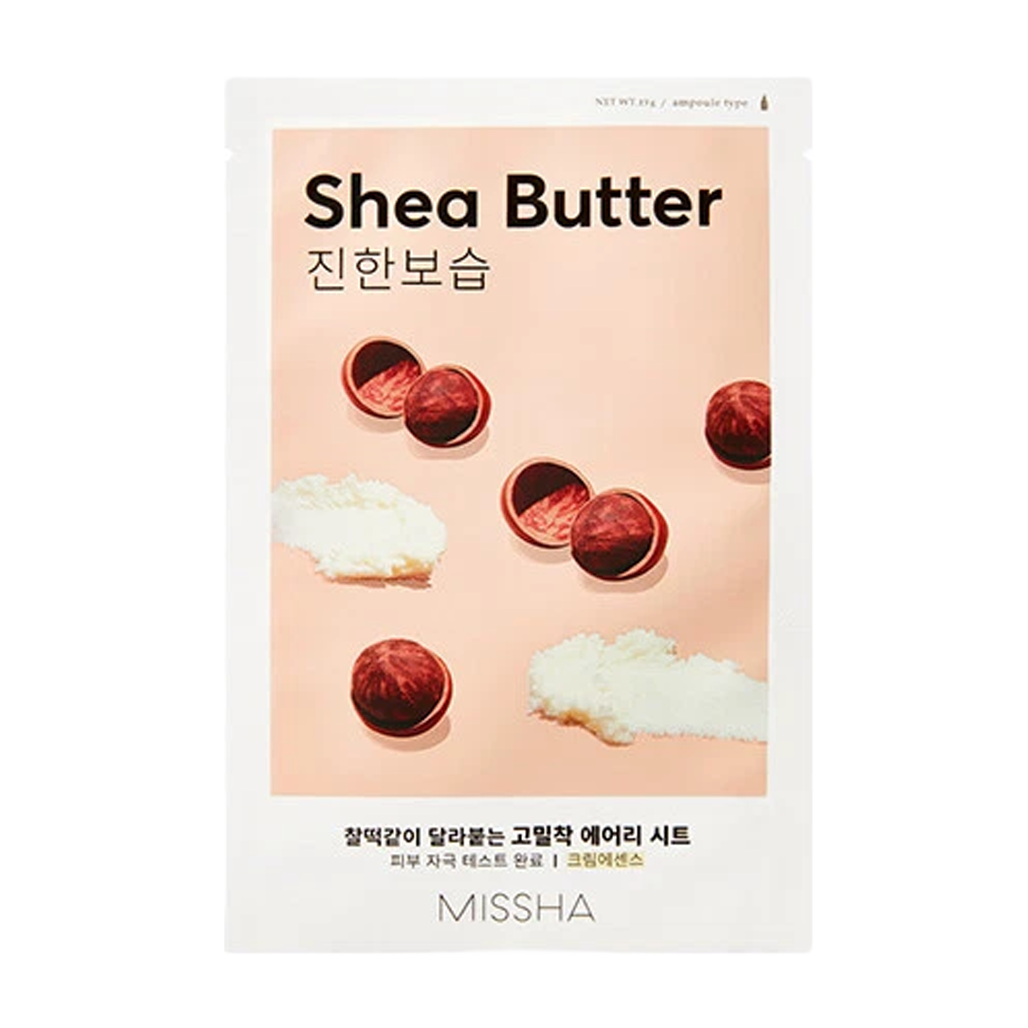 Shea Butter Sheet Mask